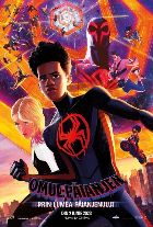 Spider-Man: Across the Spider-Verse 2D